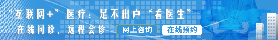 大鸡巴肏穴高潮喷水视频